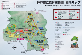 神戸市立森林植物園マップ