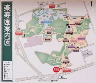 楽寿園マップ