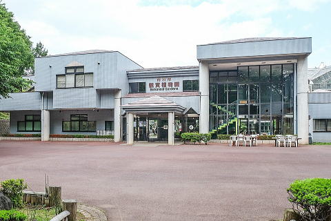 観賞植物園の外観